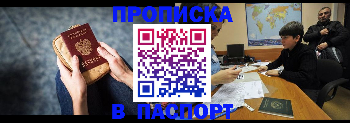 регистрация для школы в Омутнинске