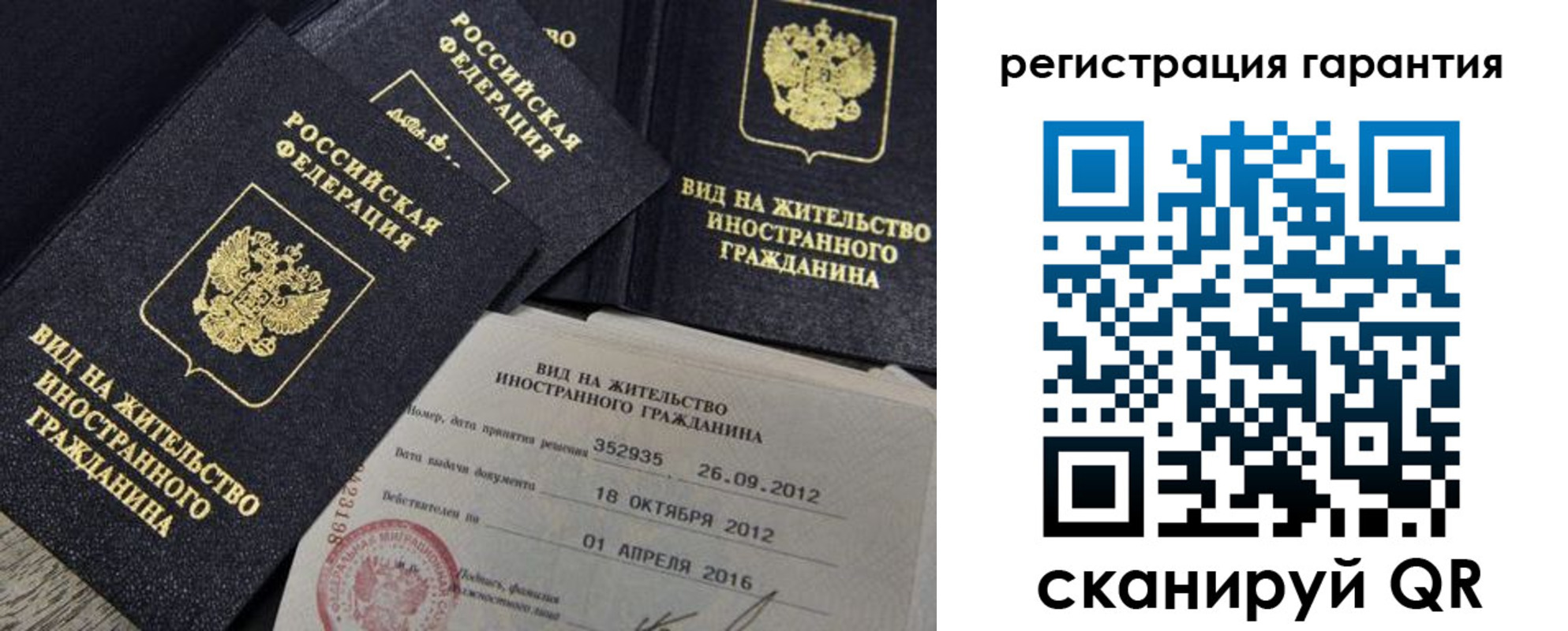 временная регистрация надежно в Омутнинске
