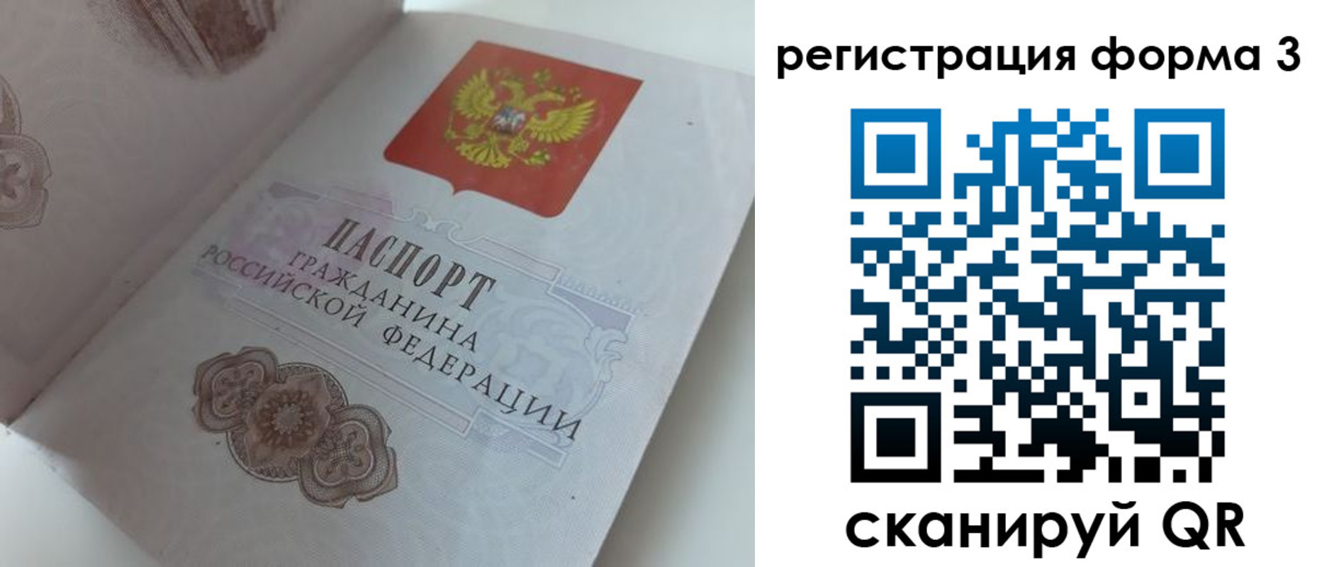 пропишу в квартире в Омутнинске