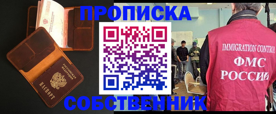 регистрация в Омутнинске