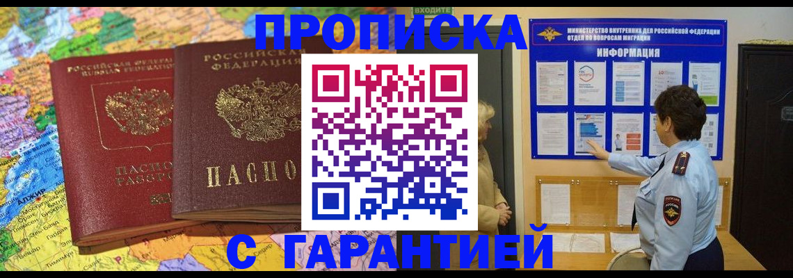 регистрация в Омутнинске
